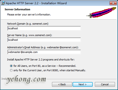 Apache HTTP Server 安装过程